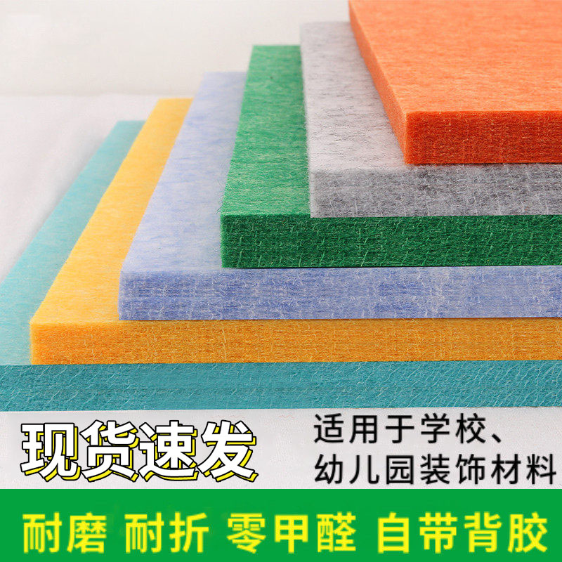幼儿园毛毡板展示板软木板照片墙公告栏留言板背景墙贴板装饰 - 实物图