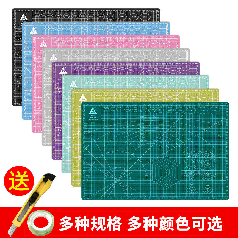 a4垫板a3裁纸垫雕刻板美工刀垫板壁纸刀切割垫板30°裁纸刀a2大号手工垫刻板裁纸工作台刻度雕刻版裁切防割a1,文具电教/文化用品/商务用品,美工刀/开箱器/笔刀,淘宝优惠券,粉丝福利购,淘宝优惠卷