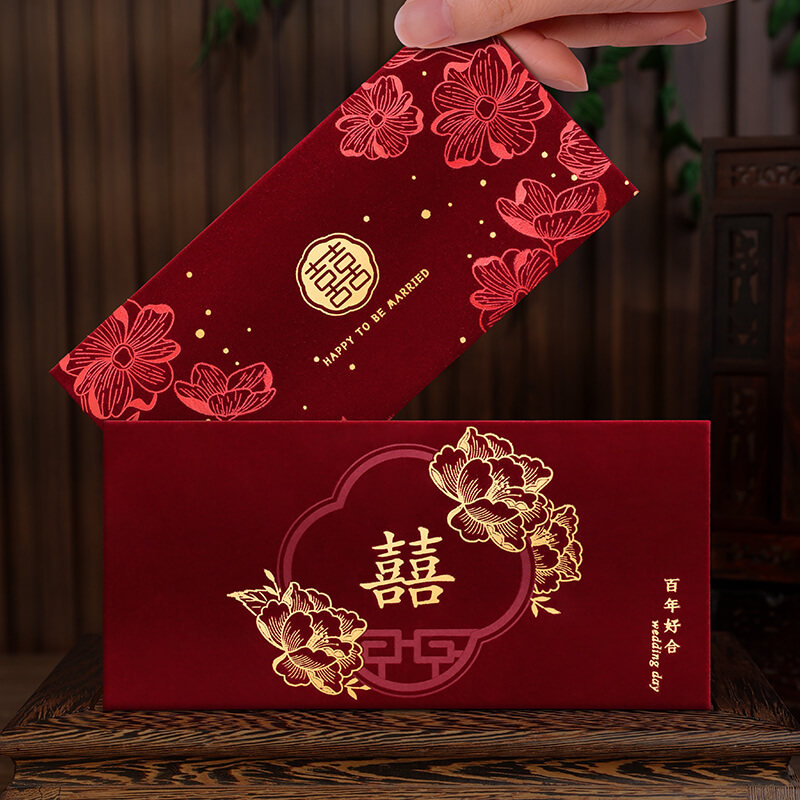 结婚红包专用2025新款高档改口红喜包订婚仪式感随份子大号利是封