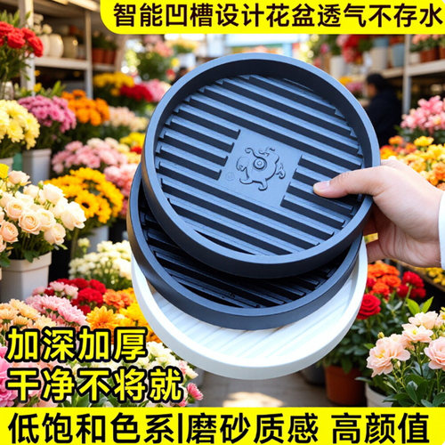 钢化接水托盘通风透气底座沥水花