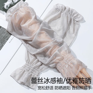 開車騎車防曬神器護臂寬松手套袖 新款 薄款 套女夏季 淑女冰袖 防曬袖