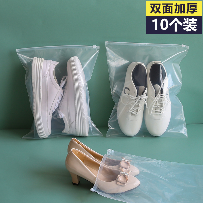 香彩透明防潮密封袋鞋罩套鞋袋图片