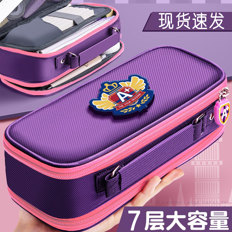 笔袋女孩款小学生文具盒2025新款