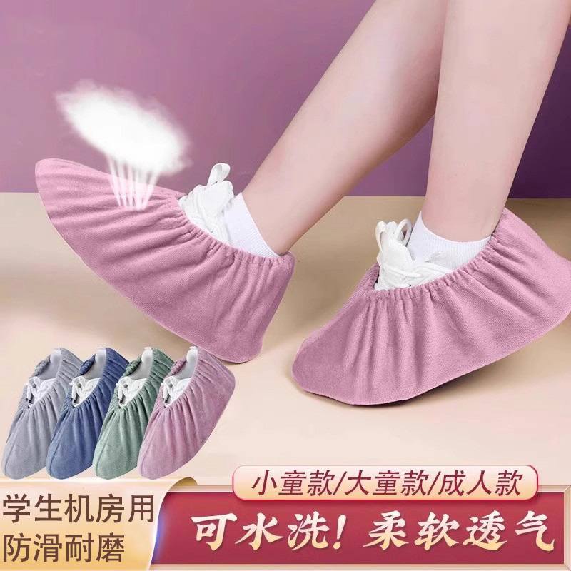 可反复使用绒布家用室内中小学生