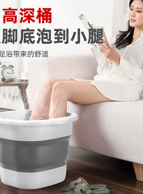 泡脚桶可折叠学生宿舍家用高深过小腿沐足浴药包按摩塑料洗脚盆子