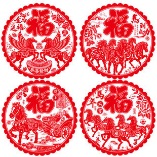 静电贴纸窗花2026马年福字红彩色生肖剪纸阳台玻璃门墙贴新年装饰