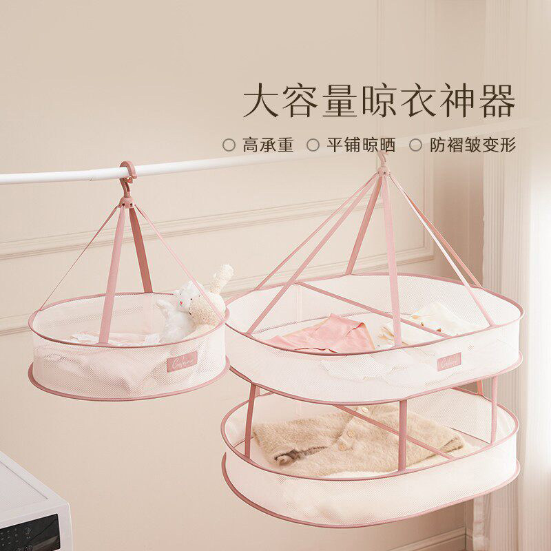 晾衣网晾晒网兜篮晾袜子网内衣折叠晾晒网内裤毛衣晾衣神器