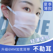 口罩夏季 透气二层超薄一层极薄一次性夏天单层防晒防尘不勒耳 薄款