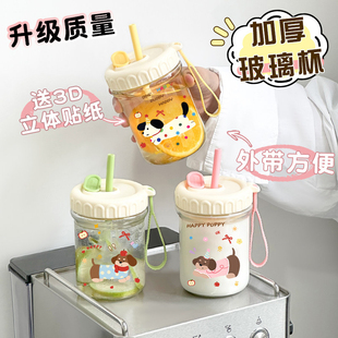 简约ins风茶水分离水杯耐高温玻璃杯带盖大容量吸管高颜值随手杯