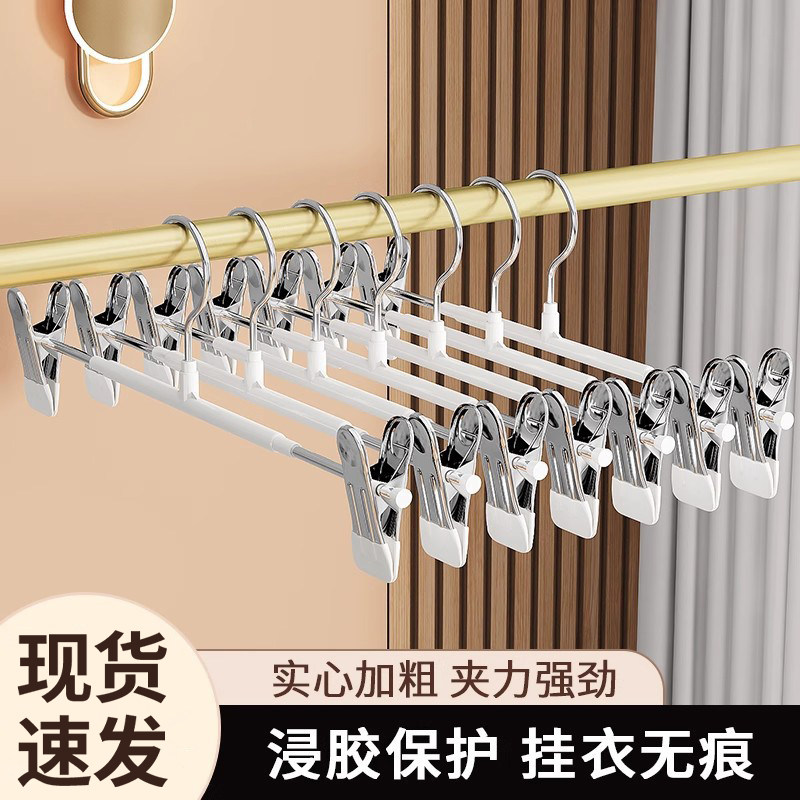 裤架裤夹子家用可调节防滑衣架挂衣神器不锈钢晾晒jk裙无痕收纳,收纳整理,裤/裙架,淘宝优惠券,粉丝福利购,淘宝优惠卷