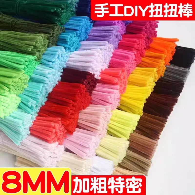 8MM特密扭扭棒花束手工diy材料包全套幼儿园儿童加密毛根编织批发,玩具/童车/益智/积木/模型,其他手工制作,淘宝优惠券,粉丝福利购,淘宝优惠卷