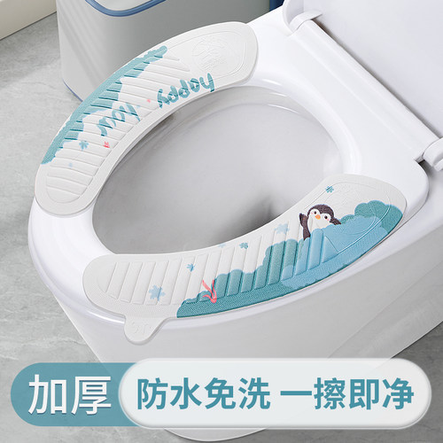 马桶坐垫四季通用粘贴式防水
