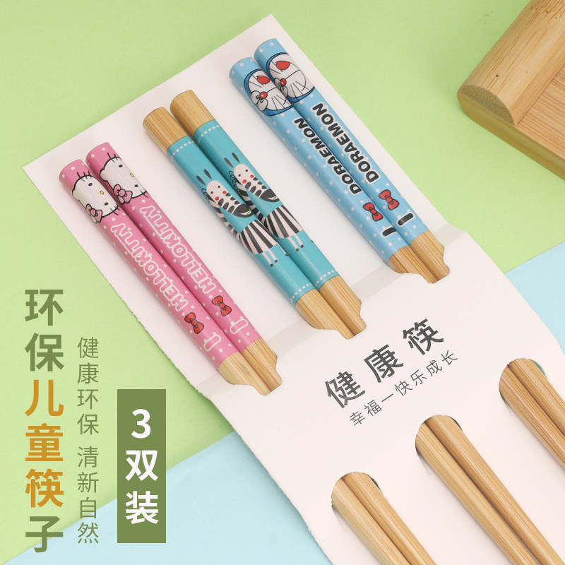 环保楠竹儿童筷训练筷3-4-6到8岁专用竹筷可爱卡通宝宝餐具筷子