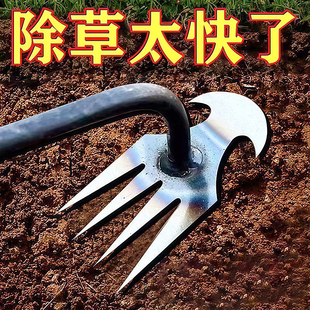 除草专用工具锄草耙子松土拔草神器铲子多功能起除草器连根挖野菜