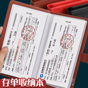 皮面高端存单收纳本票据夹存折本银行定期活期存款单储蓄单便携大容量装支票汇票收集册收据多功能插页存单夹