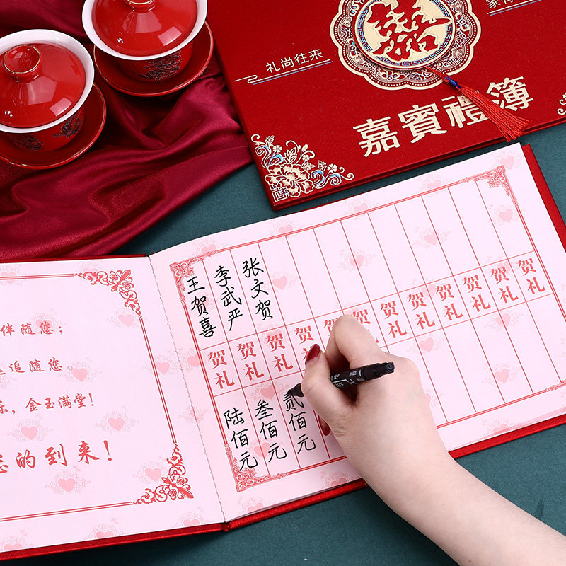 结婚礼金薄记账本婚礼礼本婚庆用品大全创意高档签到本嘉宾签名册,节庆用品/礼品,礼金簿/签名册,淘宝优惠券,粉丝福利购,淘宝优惠卷