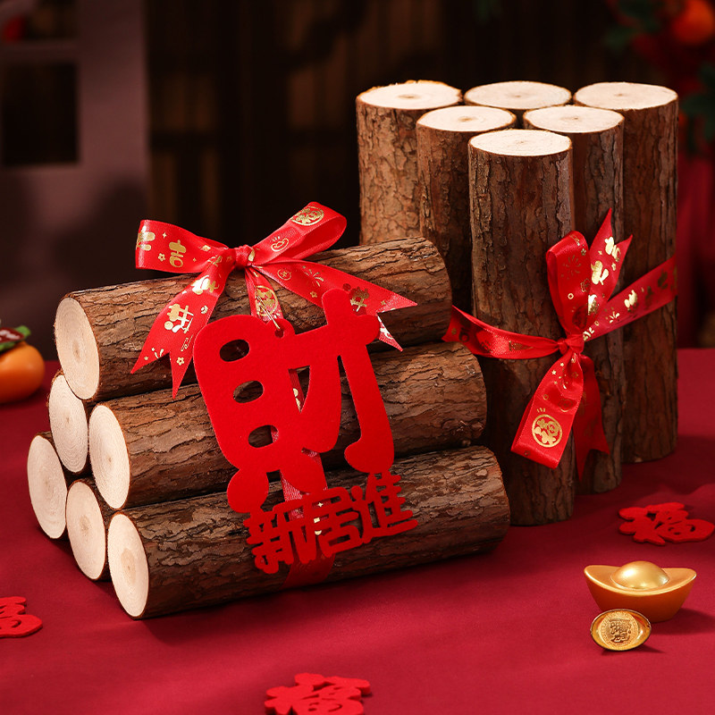 乔迁之喜装饰柴火摆件新居布置全套入伙 伙木柴新房搬家入宅仪式,节庆用品/礼品,创意摆件,淘宝优惠券,粉丝福利购,淘宝优惠卷