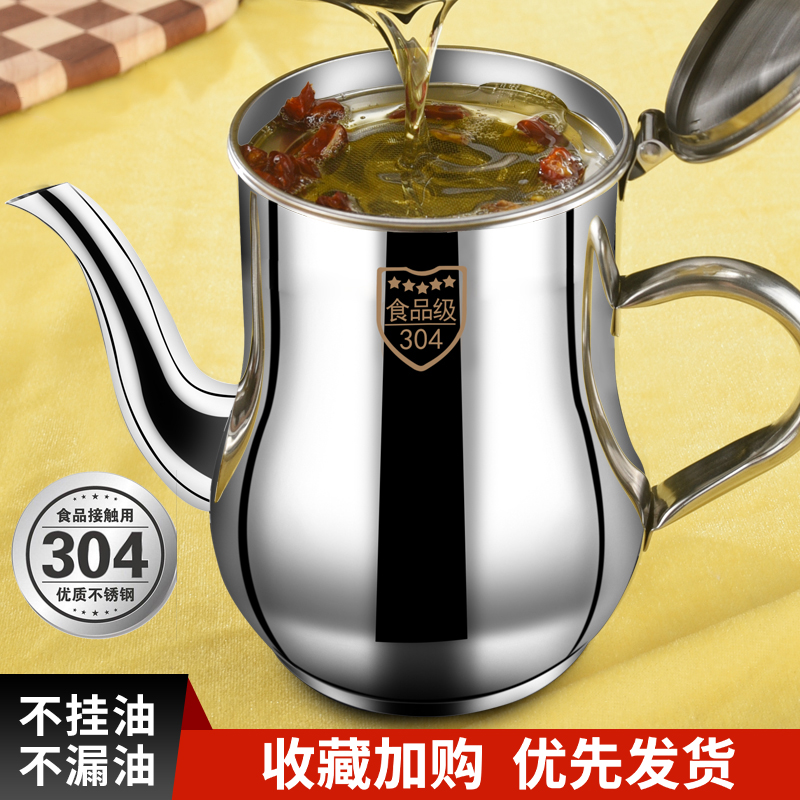 304不锈钢滤网油壶家用厨房