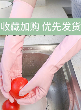 丁腈耐用型贴合家用厨房洗碗手套女家务洗衣服刷碗橡胶皮防水清洁