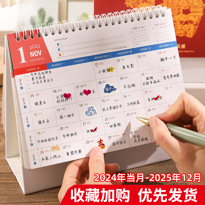 2026年台历定制logo马年