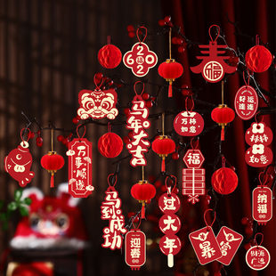 2026马年树上绿植挂件新年小灯笼发财树挂饰春节氛围布置过年装饰