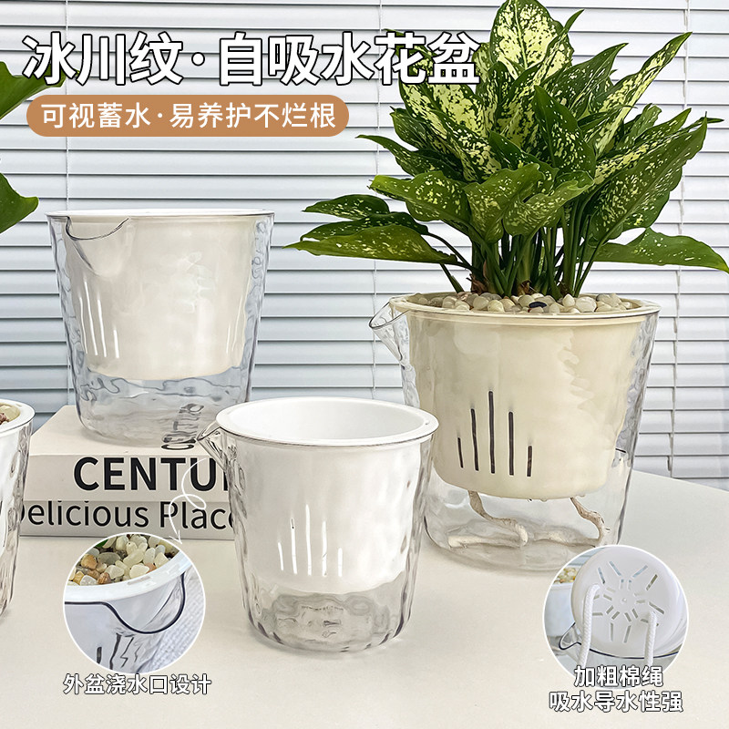 自吸水花盆家用透明懒人免浇水树脂花盆黄金葛水培器皿大号水培花