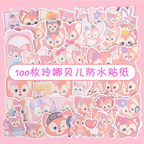 66张贴纸玲娜贝儿可爱少女
