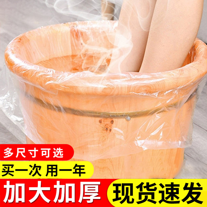 一次性木桶足疗加厚泡脚袋