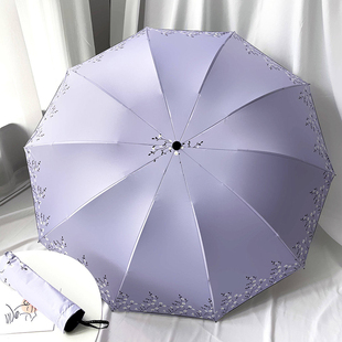 十骨大号双人雨伞小清新太阳伞黑胶防晒遮阳晴雨两用三折伞女手动