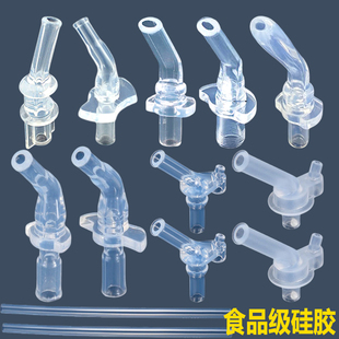儿童保温杯替换吸管杯食品级软硅胶吸嘴头多品牌吸管吸嘴通用配件