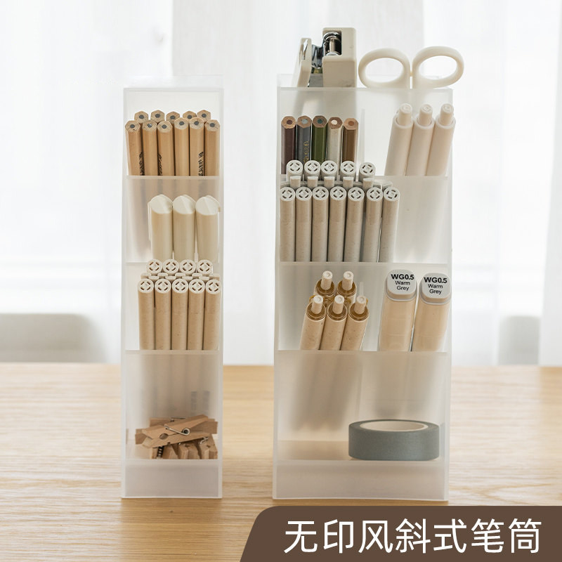 透明磨砂斜插式笔筒 简约学生桌面办公室大容量收纳盒架创意时尚可爱女化妆刷桶北欧个性儿童多功能文具用品,文具电教/文化用品/商务用品,笔筒,淘宝优惠券,粉丝福利购,淘宝优惠卷