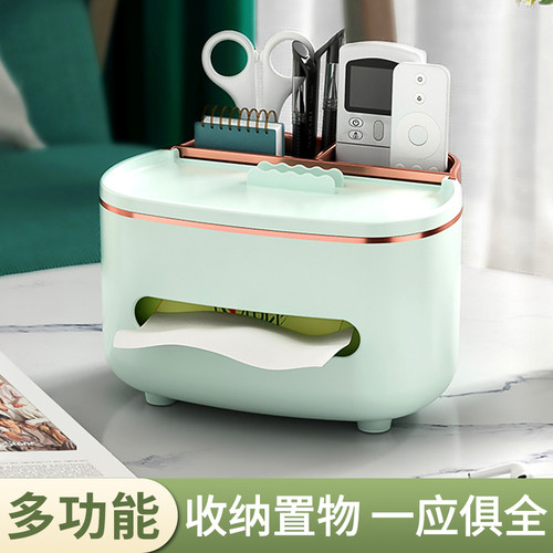 纸巾盒客厅高档纸盒茶几