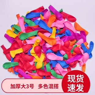 小气球儿童卡通彩色水汽球打枪打靶迷你飞镖快速注水神器水弹