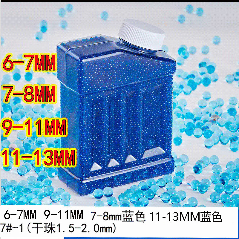 大瓶5件套厂家直发蓝色通用