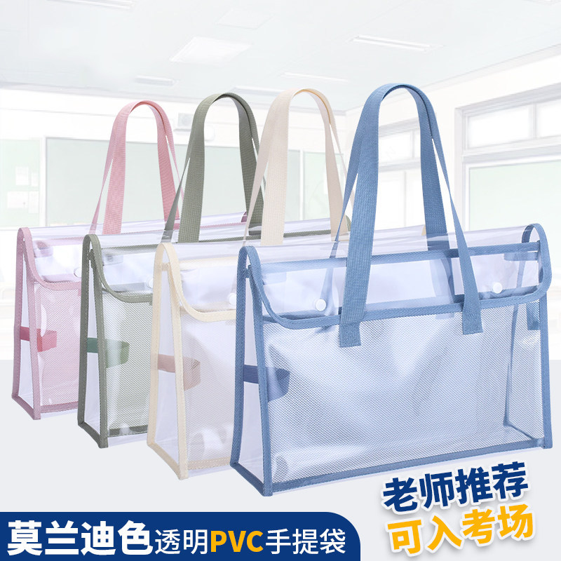 考试专用袋透明公文袋双层书包辅导高考专用袋中考透明铅笔袋学生入学