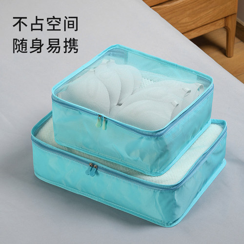 旅行收纳袋行李箱内衣收纳包分装