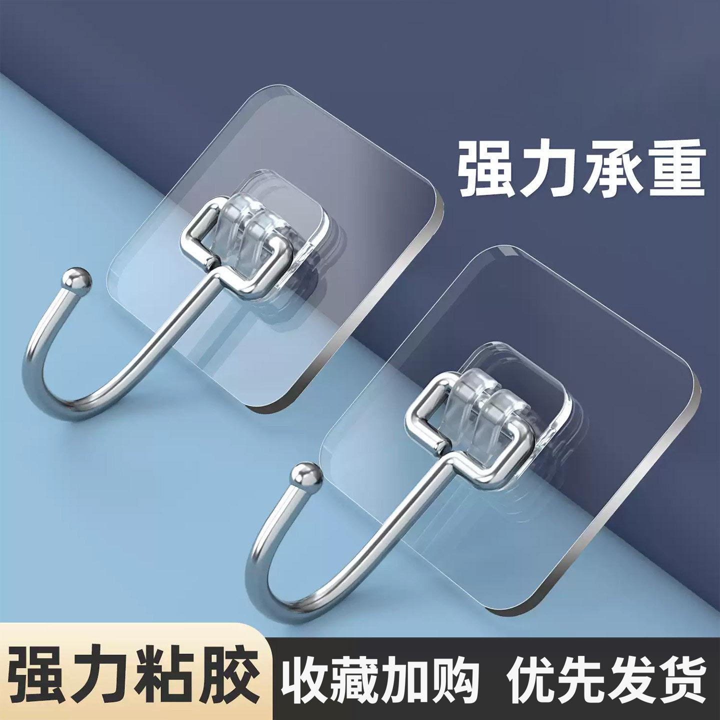 挂钩强力黏胶墙壁贴墙上承重透明无痕挂勾贴钩免打孔钩子黏贴黏钩