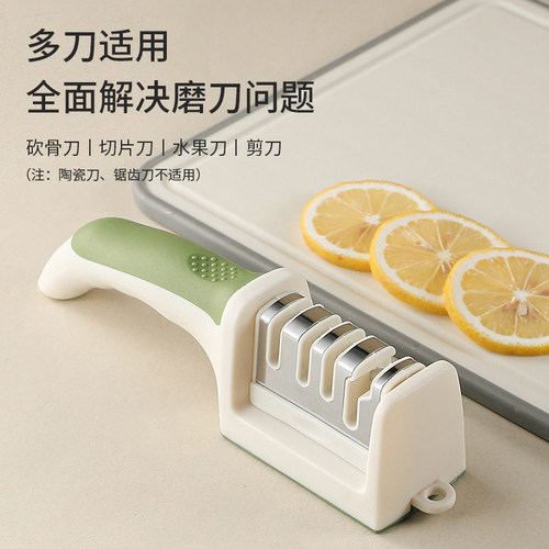 家用多功能磨刀器快速磨刀石