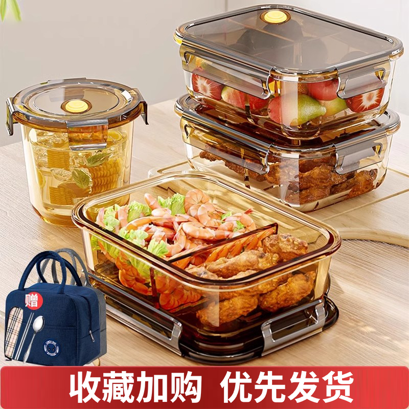 玻璃饭盒分格不串味带饭分隔碗保鲜盒微波炉加热便当盒上班族餐盒,餐饮具,保鲜盒,淘宝优惠券,粉丝福利购,淘宝优惠卷