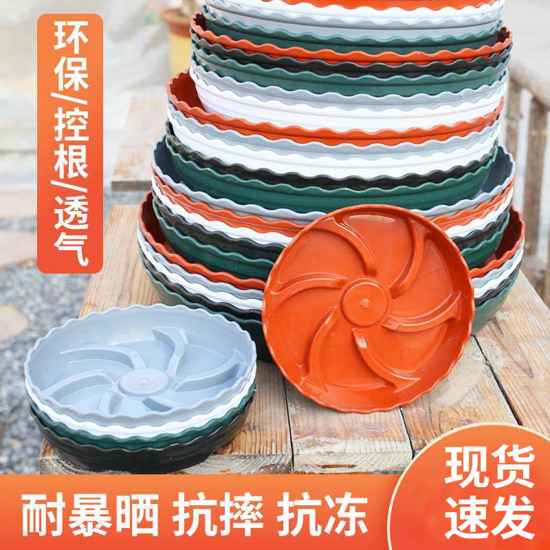 圆形底托花盆底座花托加厚底盘垫花盆垫底接水盘钢化塑料花盆托盘,鲜花速递/花卉仿真/绿植园艺,花盆,淘宝优惠券,粉丝福利购,淘宝优惠卷