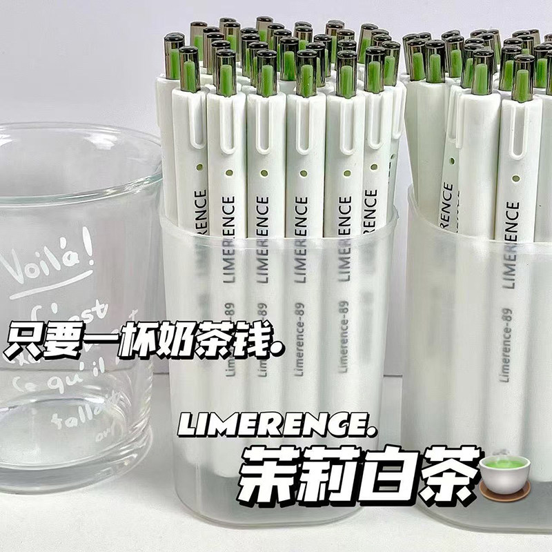 高效复习刷题笔茉莉白茶香学生专注力提升文具黑色中性笔