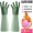 Integrated Velvet Gloves Green 40cm3 Pair