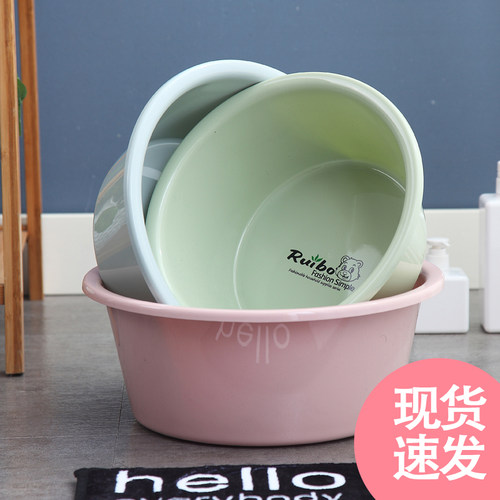 加深加厚家用洗脸盆包邮