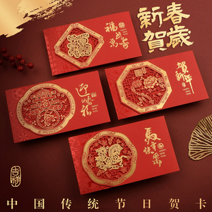 2026新年贺卡高档烫金马年商务卡片元旦新春送客户感谢手写祝福卡