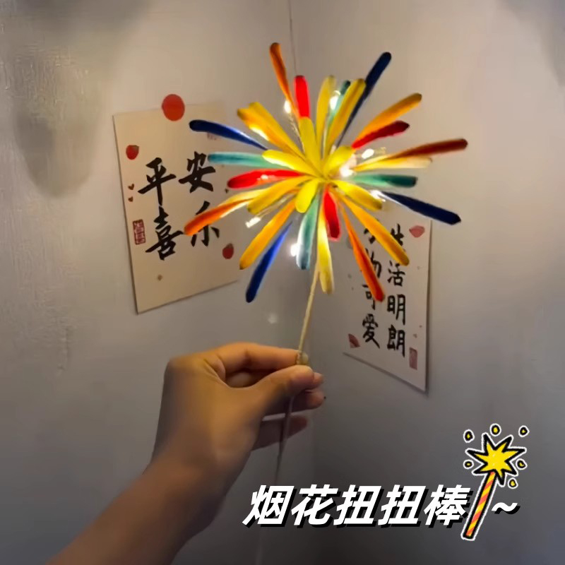 冬天的第一个烟花扭扭棒手工DI