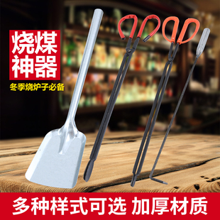 烧炉子专用火钩火剪煤炉工具掏火勾碳钩火钳子垃圾夹烧烤碳夹煤铲