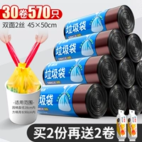 [30 объемов и 570 дозировки рекомендации семейства более доступны] утолщение средней приоритетной черной