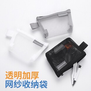 迷你便携包包小物件网纱收纳袋钥匙卡片拉链式零钱袋透明可视旅行