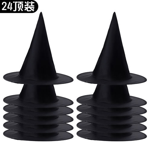 万圣节帽子女巫帽道具装饰成人儿