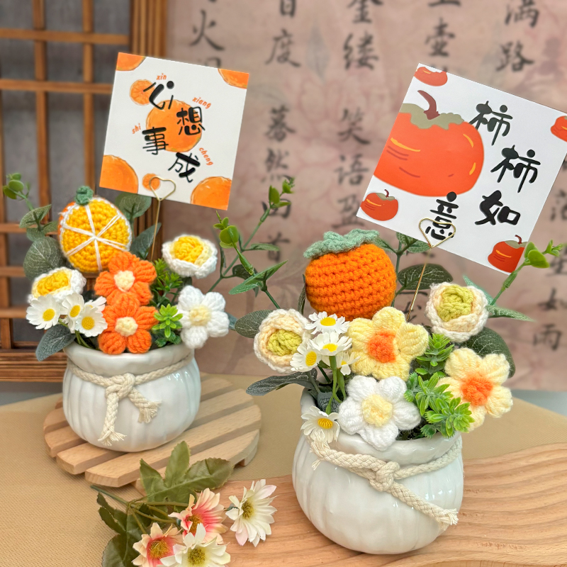 手工编织成品毛线花束高级感永生